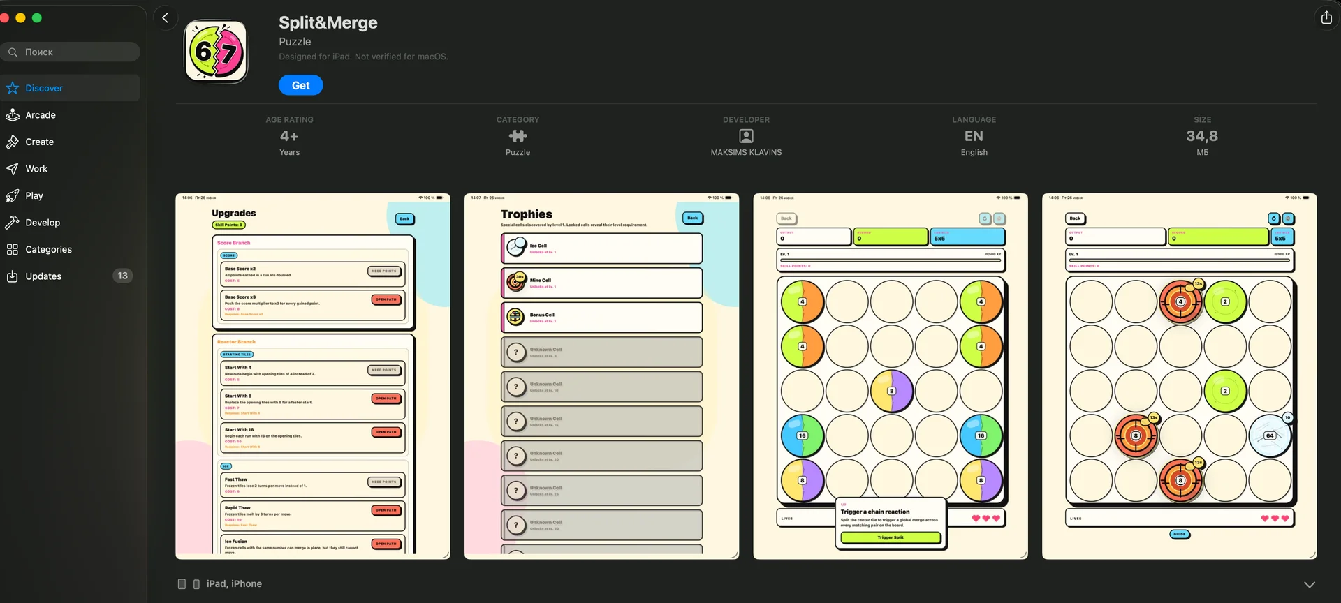 Split & Merge mobile puzzle game screens showing gameplay, progression and upgrades.